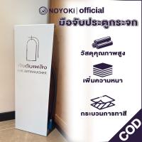 ราคา Noyoki ที่วางถังดับเพลิง แท่นวางถังดับเพลิงมินิมอล ฐานวางถังดับเพลิง ใช้กับถังดับเพลิงขนาดปกติทั่วไป (42977772844)