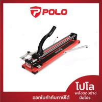 ราคา POLO แท่นตัดกระเบื้องบาร์คู่ 600 มม. (24 นิ้ว) รุ่น 8106C-3-600 ตัดหนา 14 มม. สำหรับตัดกระเบื้องแกรนิตโต้ (โปโล) (28375339276)