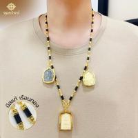 ราคา สร้อยคอนิลปล้อง นิลแท้ เรือนทอง ห้อยพระได้ เครื่องประดับไทย พูนทรัพย์ มีใบรับประกัน ออกงาน ND28N300 (22920387593)