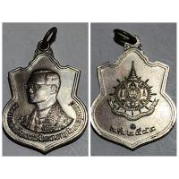 ราคา เหรียญเสมา ในหลวงรัชกาลที่ 9 เฉลิมพระชนมพรรษาครบ 6 รอบ ปี 2542 กระทรวงมหาดไทยจัดสร้าง ของแท้ สวย (25855992887)