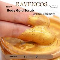 ราคา สครับทองคำ Body gold Scrub สครับขัดผิวทองคำ (25427126223)