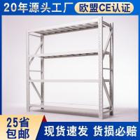 ราคา Heavy-Duty ชั้นวางเหล็กชั้นวางของชั้นวางของชั้นวางของเหล็กชั้นวางของ Light-Duty Multi-layer สินค้าสินค้าชั้นวาง Y8SL (52060124869)