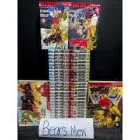ราคา [พร้อมส่ง] Saint Seiya เซนต์เซย์ย่า ภาคThe Lost Canvas จ้าวนรกฮาเดส 1-25เล่มครบจบ+EPISODE G หนังสือการ์ตูน มังงะ ยกชุด (19695533946)