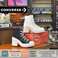 ราคา [ลิขสิทธิ์แท้] CONVERSE CHUCK 70 DE LUXE HEEL (Limited Edition) [W] NEA รองเท้าส้นสูง คอนเวิร์ส แท้ ใหม่ล่าสุด (24837265147)