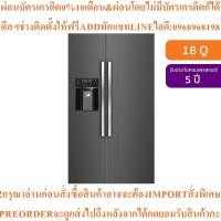 ราคา TEKAตู้เย็นSidebySide18คิวรุ่นRLF 73920 DSSสินค้าใหม่ๆต้องสั่งเบิกจากศูนย์แท้ๆ100%PREORDERฟรีSOUNDBARลำโพงบูลทูธพกพา (47601375451)