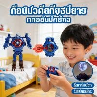 ราคา ฉายแสงดูเวลานาฬิกาเด็กอื่นๆและซุปเปอร์ฮีโร่กัปตันอมเริกาสไปเดอร์แมนและอุลตร้าแมน (47960602158)