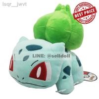 ราคา ♣ตุ๊กตา ฟุชิงิดาเนะ (ขนาด 7,16 นิ้ว) ลิขสิทธิ์แท้ / ตุ๊กตา Fushigidane บัลบาซอร์ Bulbasaur โปเกม่อน โปเกมอน Pokemon (7197691950)