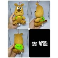 ราคา Cheese#หมาชีส#หมาอันปัง#Anpanman#อันปังแมน#งานพวงญี่ปุ่นมือสอง (45057620436)