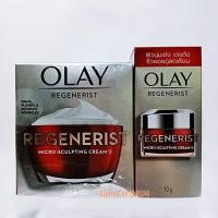 ราคา 10g 50g โอเลย์ รีเจนเนอรีส ไมโคร-สกัลป์ติ้ง ครีม Olay Regenerist Micro Sculpting Cream (17559062379)