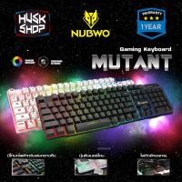 ราคา คีย์บอร์ดเกมมิ่ง LED Nubwo NK-23 MUTANT Gaming Keyboard คีย์บอร์ด ประกันศูนย์ไทย 1 ปี (7141676381)