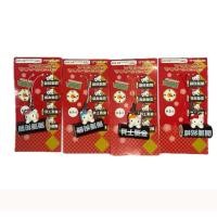 ราคา พวงกุญแจคิตตี้ สมปรารถนาได้4ชิ้น ของแท้ Hello Kitty Sanrio 2010 (27665787979)