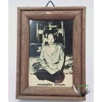 ราคา กรอบรูปภาพโบราณ แม่ชีบุญเรือน โตงบุญเติม ขนาด กว้าง 7 ซม. 9.5 ซม. พร้อมส่ง (23187142593)