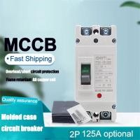 ราคา แบตเตอรี่เบรกเกอร์ เบรกเกอร์ MCCB 2P 220-380V สำหรับใช้กำลังไฟสูง เบรกเกอร์สำหรับแบตเตอรี่ เซอร์กิตเบรกเกอร์สํา (28544613133)
