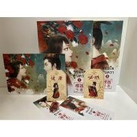 ราคา จอมใจคู่นครา (2 เล่มจบ) (18954989590)