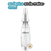 ราคา โซดา พลัส กระบอกทำโซดา SODA PLUS Soda Splash Soda Maker 1000ml (26725569852)