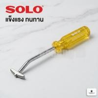 ราคา Solo เครื่องมือขูดยาแนว ที่ขูดร่องยาแนว ใบมีดทังสเตน Grout Remover : No.999 (28761492141)