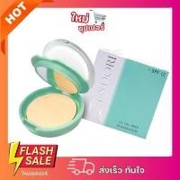 ราคา (1 ตลับ/3ตลับ) Zendori แป้งเซนโดริคุมมัน ตลับเขียว SPF12+ ขนาด 8 กรัม (22237638133)