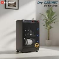ราคา Shutter B DRY CABINET ตู้กันชื้น รุ่น SB-35ES หน้าจอแสดงผลค่าความชื้นและอุณหภูมิ 2 จอ (53910474077)