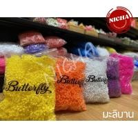 ราคา วงดอกมะลิบานพลาสติก ทำมาลัย (5651781683)