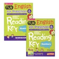 ราคา Fun English for Preschool 6 แบบฝึก อ่าน อังกฤษ เด็ก ก่อนวัยเรียน - อนุบาล + Workbook 3G (15181012095)