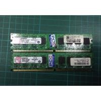 ราคา RAM DDR2 kington bus 667Mhz 1GB (3236569548)