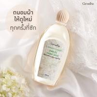 ราคา น้ำยาซักชุดชั้นใน กิฟฟารีน (7944630371)