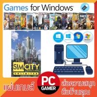 ราคา แผ่นเกมส์คอมพิวเตอร์ PC : SimCity 3000 Unlimited (27767703116)
