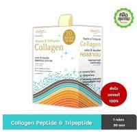 ราคา Amsel Collagen Peptide& Tripeptide 5000 mg แอมเซล คอลลาเจน เปปไทด์ & ไตร์เปปไทด์ 5,000 มก. 30 ซอง (746950842)