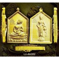 ราคา เนื้อทองทิพย์ พระอุปคุต เหรียญจกบาตร รุ่น2 แท้ทัน หลวงพ่อบัวเกตุ (20668978022)