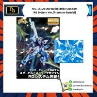 ราคา MG 1/100 Star Build Strike Gundam RG System Ver.[Premium Bandai] (54005938960)