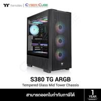 ราคา Thermaltake ( CA-11K-00M1WN-00 ) S380 TG ARGB Mid Tower Chassis - Black ( เคส ) Case (53859625368)
