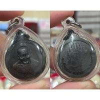ราคา เหรียญหลวงพ่อไสว วัดปรีดาราม จ.นครปฐม รุ่นธงสั้น ครบรอบ 74 ปี พ.ศ 2538 เนื้อทองแดง ตอกโค๊ด (25290394492)