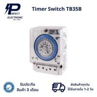 ราคา TB35B Timer Switch สวิตช์ควบคุมเวลา มีแบตเตอรี่สำรอง (รับประกัน 3 เดือน) สินค้ามีพร้อมส่งในไทย (29400871410)