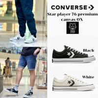 ราคา Converse - STAR PLAYER 76 PREMIUM CANVAS OX ส่งจากตัวแทนจำหน่าย สินค้าลิขสิทธิ์แท้ (23649602747)