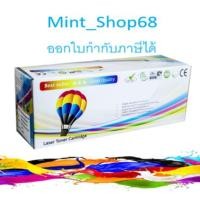 ราคา TN-1000 TONER BROTHER ตลับเทียบเท่า (4723524377)