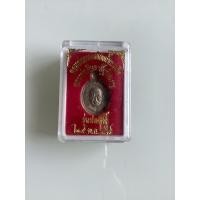 ราคา NO.0006 เหรียญเม็ดแตงหลวงพ่อทวดเหยียบน้ำทะเลจืด วัดช้างไห้ หลังพ่อท่านเขียว กิตติคุโน วัดห้วยเงาะ เนื้ออัลปาก้า (56557262956)