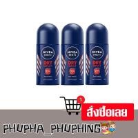 ราคา นีเวีย เมน ดราย อิมแพ็ค โรลออน 50 มล. x 3 (26378515545)