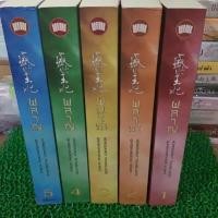 ราคา ผลาญ เล่ม 1-5 (ปกอ่อน) (6500471004)