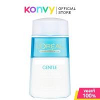 ราคา Loreal Paris Gentle Lip & Eye Make-Up Remover For Waterproof Make-Up 125ml. (21788006756)