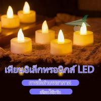 ราคา เทียนปลอม LED โคมไฟเทียน LED ไฟตกแต่ง จำลองเปลวไฟ ไม่มีเปลวไฟและควัน โคมไฟใส่ สำหรับตกแต่งบ้าน (45952204229)