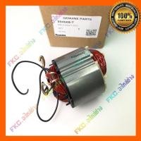ราคา ฟิลคอยล์ อะไหล่แท้ MT904 MT905 หินเจียร 5” แมคเทค Maktec(MFMT904) (19647907158)