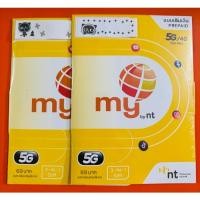 ราคา My ซิมเติมเงิน MY by Cat **ซิมเติมเงินแบบคละเบอร์ **ลงทะเบียนได้ที่แอพ Thai ID** (29202385051)
