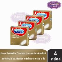 ราคา Durex Fetherlite ถุงยางอนามัย ดูเร็กซ์ เฟเธอร์ไลท์ ถุงยาง รุ่นบาง ขนาด 52.5 มม. บรรจุ 3 ชิ้น [4 กล่อง] JJ 6209 condom (1692898385)