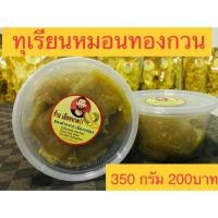 ราคา ทุเรียนกวน หมอนทอง 350กรัม (2843649887)