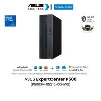 ราคา ASUS ExpertCenter P500 (P500SV-05210H004WS) Intel® Core™ 5 210H, 16GB, 512GB SSD, W11H (45006600941)