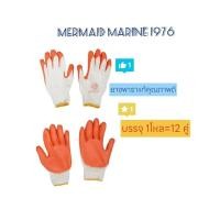 ราคา ถุงมือผ้าทอเคลือบยางสีส้ม ถุงมือชุบยาง ถุงมืออุตสาหกรรม ราคานี้สำหรับ 12คู่ (28391728596)