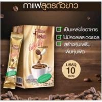 ราคา กาแฟผสมคอลลาเจน สูตรไม่มีน้ำตาล มิสทิน สลิมเมท (1 กล่อง มี 10 ซอง) / Mistine Slim (9084162849)