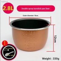 ราคา Tyk win 0812 หม้อความดันไฟฟ้า Liner Universal 2L2.5 L4L5L6L8L ยกหม้อความดันหนาอลูมิเนียม Non-Stick สเปรย์คู่เคลือบ SCRJ (51060537771)