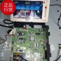 ราคา Original Chuangwei 37M11HM เมนบอร์ดทีวี 5800-A8M201-0001 หน้าจอ LC370WXE (SB) (V1) หน้าจอ (50057419266)