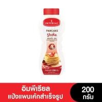 ราคา Imperial อิมพีเรียล แป้งแพนเค้กสำเร็จรูป (แพนเค้ก เชค) 200 กรัม (3245644572)